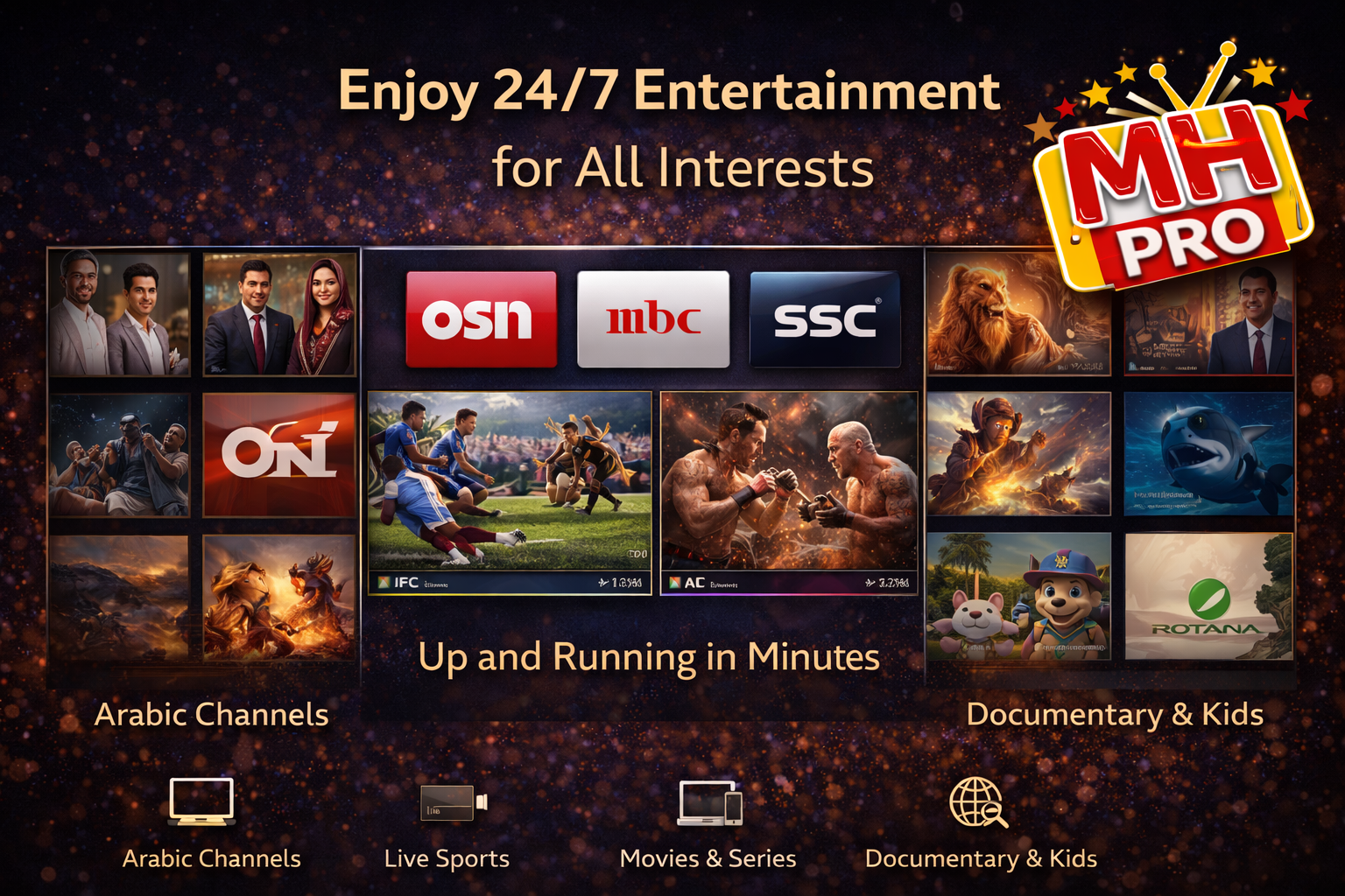 سهولة الإعداد والاستخدام